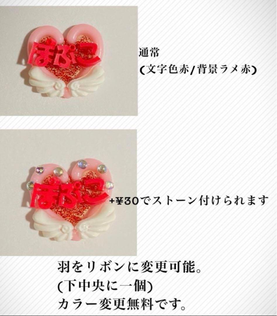 【オーダー】推しネイルパーツ