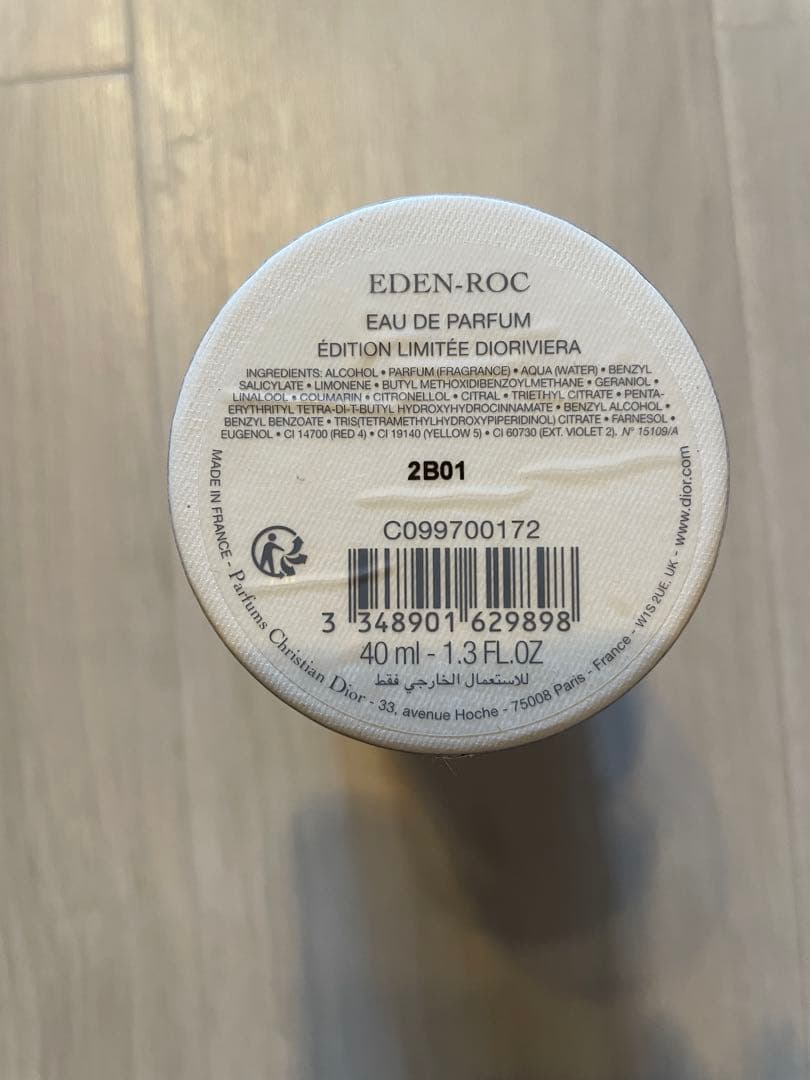 EDEN-ROC CHRISTIAN DIOR 香水