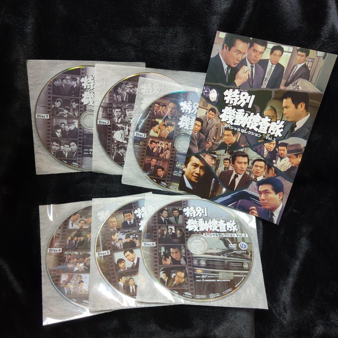 特別機動捜査隊 スペシャルセレクション Vol.2 デジタルリマスター版〈6枚…