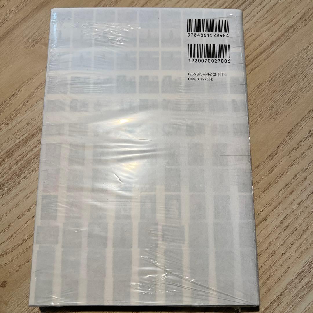 10 Mame Kurobuchi 未開封