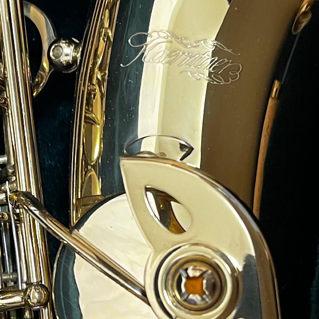 ケルントナー アルトサックス ケース付