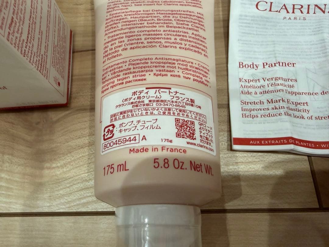 新品未使用 CLARINS ボディクリーム 175ml ボディオイル100ml