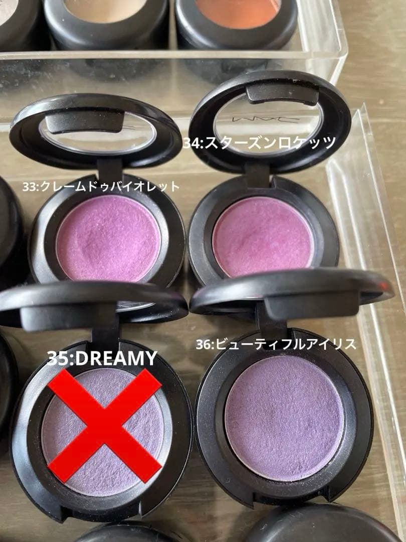 MAC スモールアイシャドウ