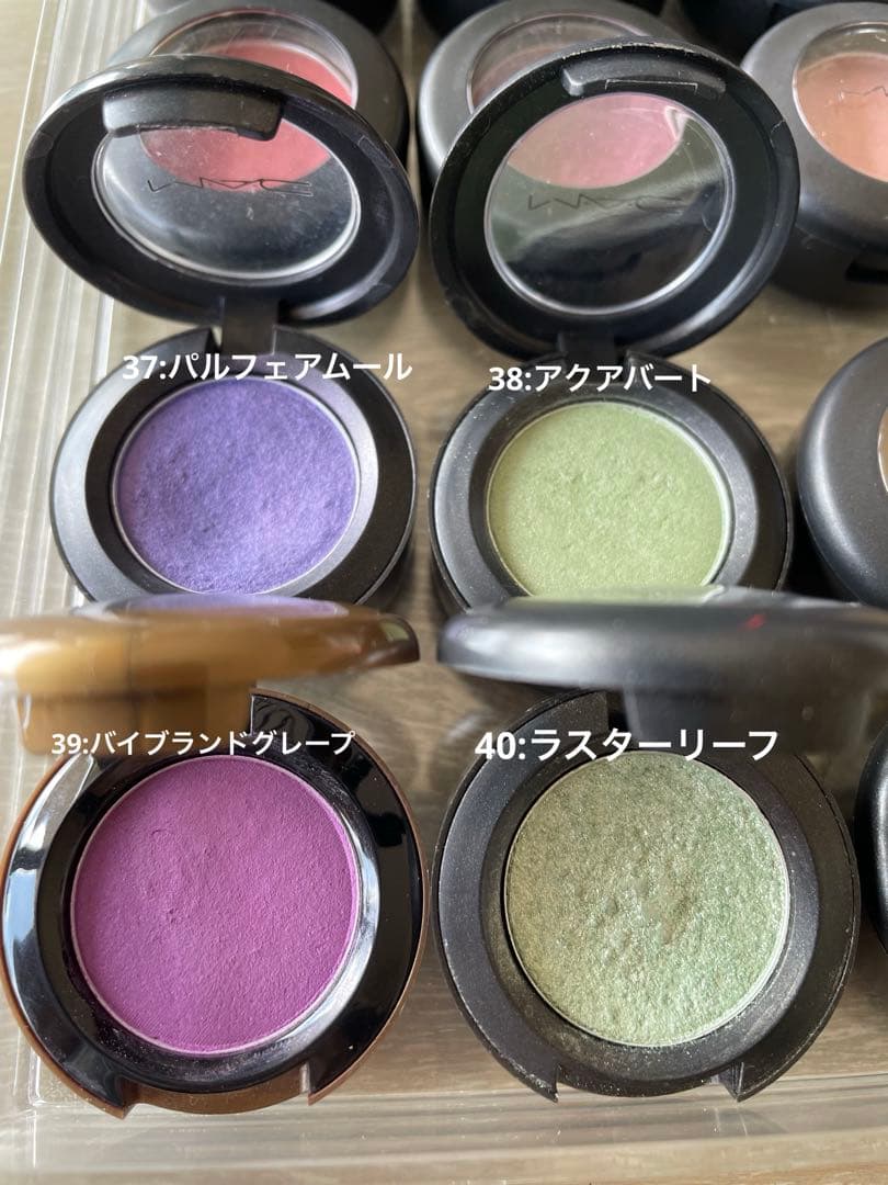 MAC スモールアイシャドウ