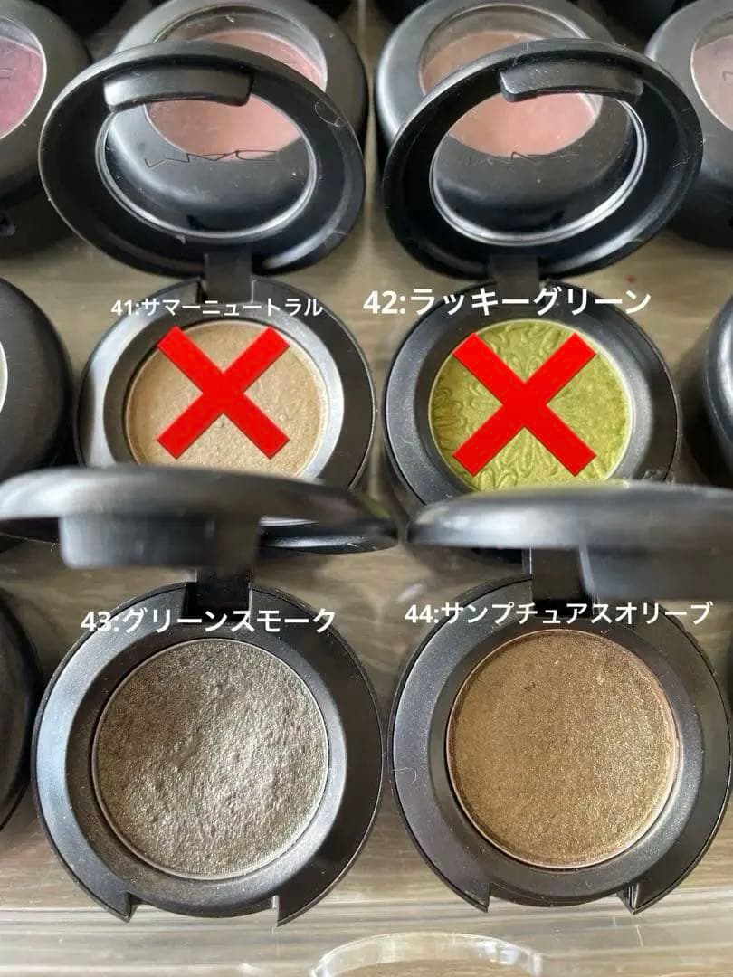 MAC スモールアイシャドウ