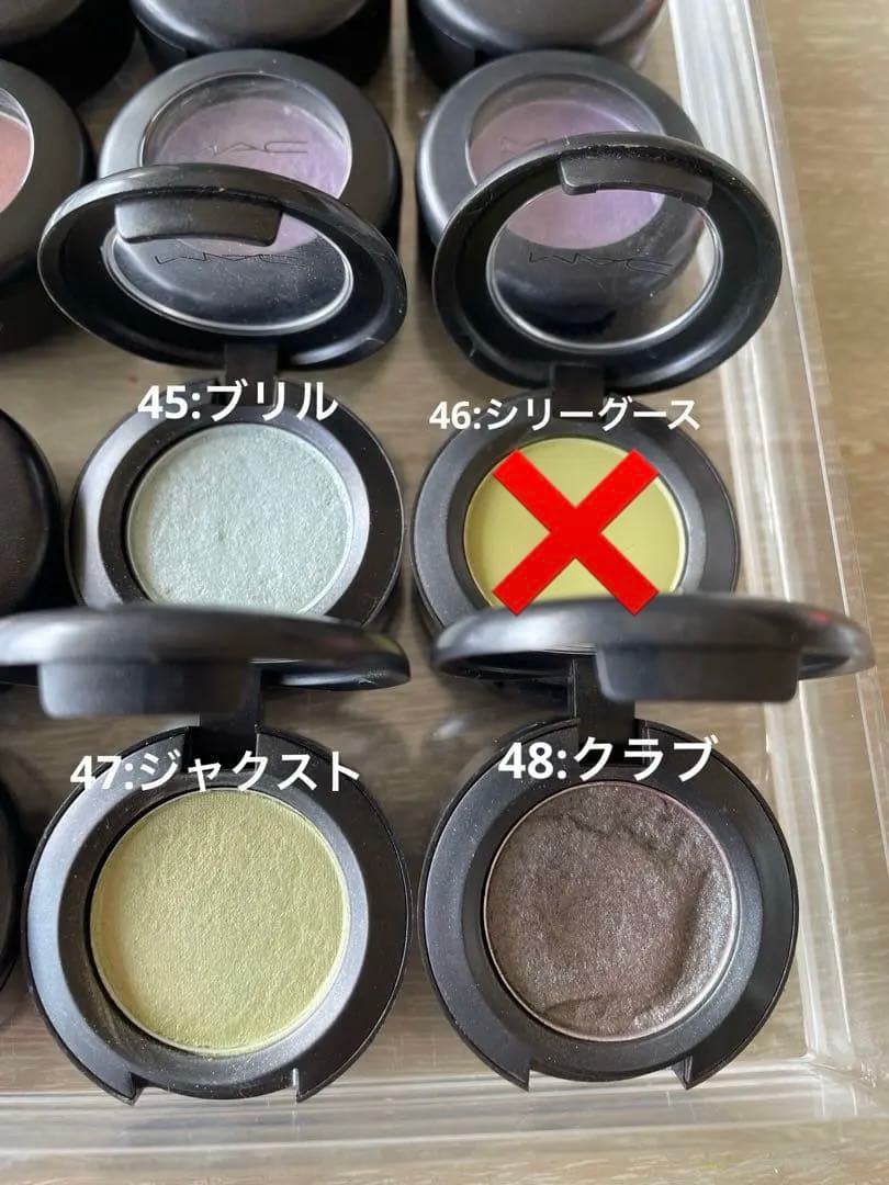 MAC スモールアイシャドウ