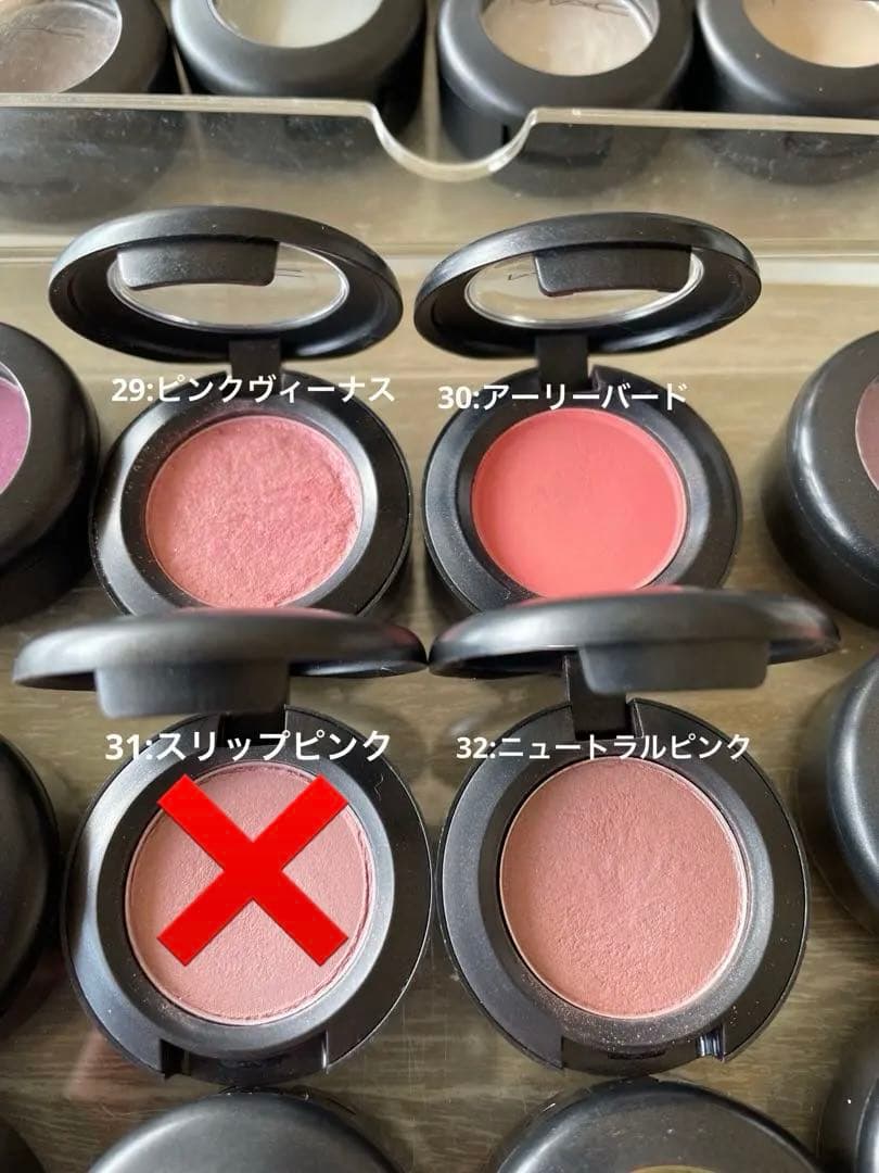 MAC スモールアイシャドウ