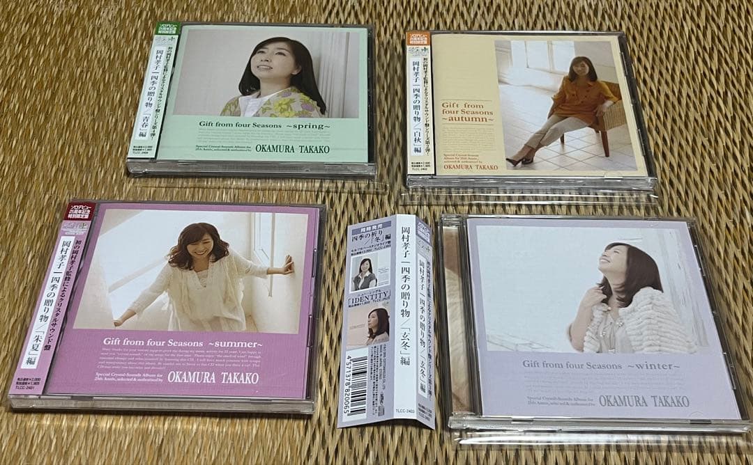 岡村孝子 『四季の贈り物/青春,朱夏,白秋,玄冬』CD4枚セット新品未開封+美品