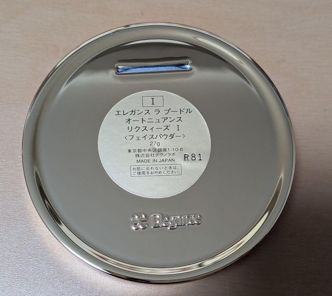 エレガンス ラ プードル オートニュアンス I