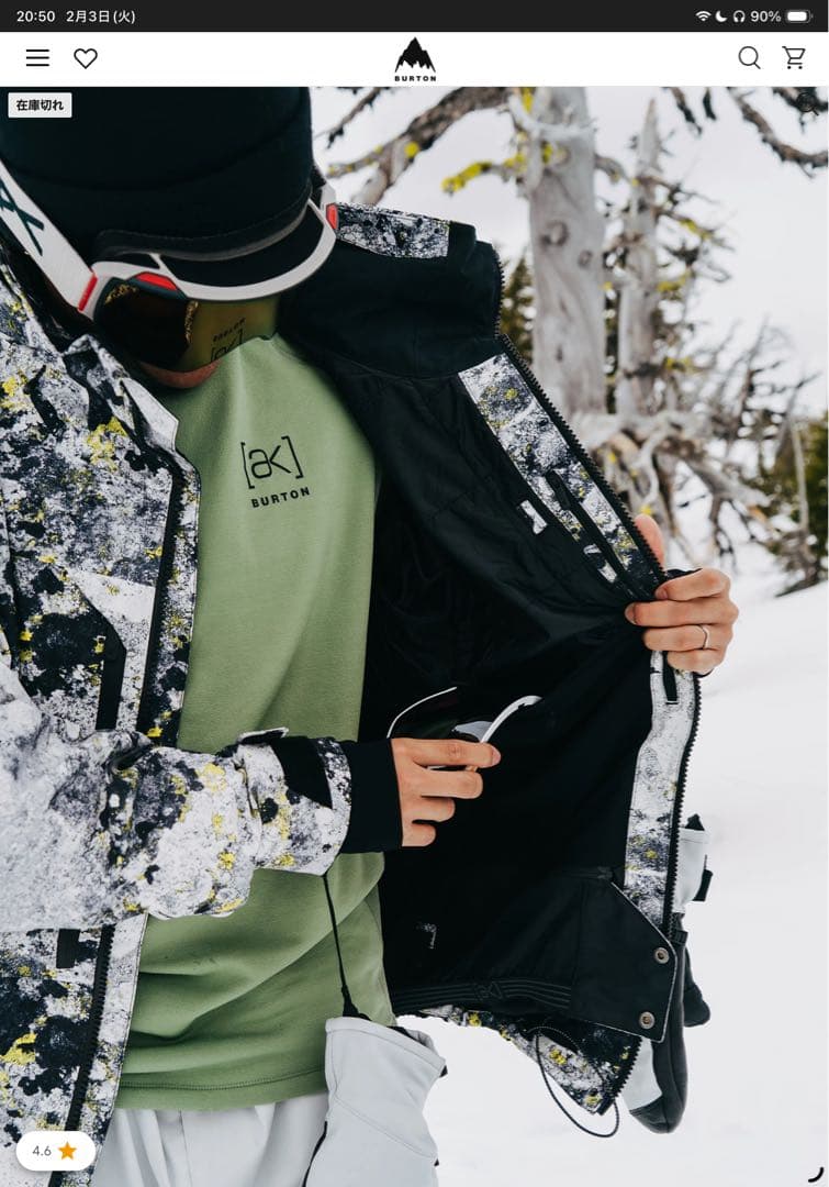 スタッフジャケットGORE-TEX2LリザーブGORE-TEX 2Lビブパンツ