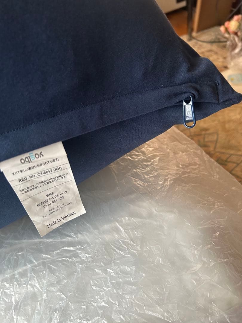 Yogibo Mini(ヨギボー ミニ)ネイビーブルー