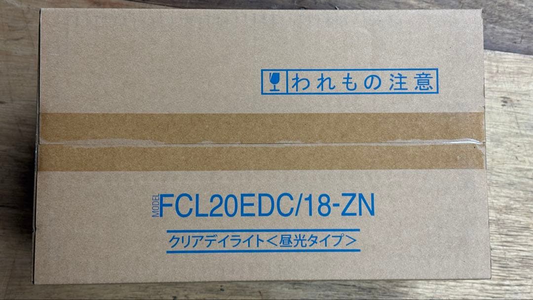 コトネサマ専用　TOSHIBA FCL20EDC/18-ZN 5ケース50本