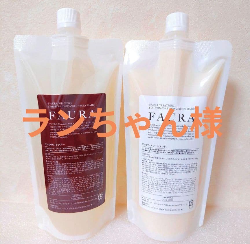 ランちゃん様 ファウラシャンプー５００ml８&ヘアトリートメント５００g４個