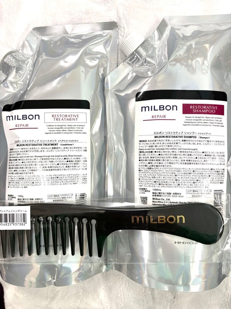 ★Ｋ.様限定★グローバルミルボンリペアリストラティブシャンプー＆トリートメント
