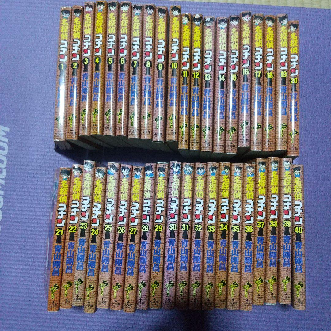 名探偵コナン 全巻セット 107