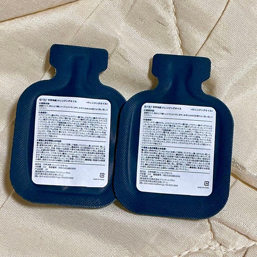 【未開封現品・サンプル】花西子フローラシス　リフィル×2、下地、クレンジングなど