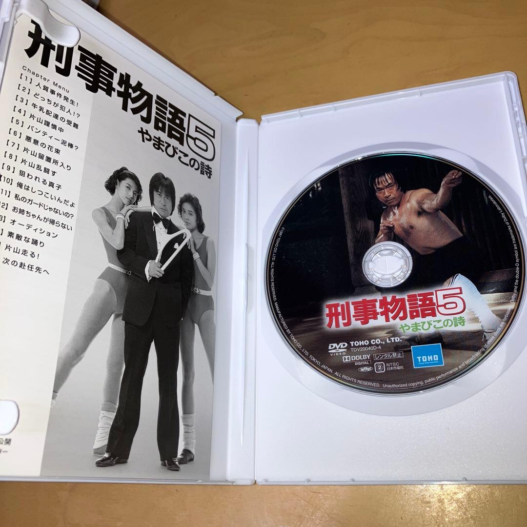 刑事物語DVD−BOX 武田鉄矢