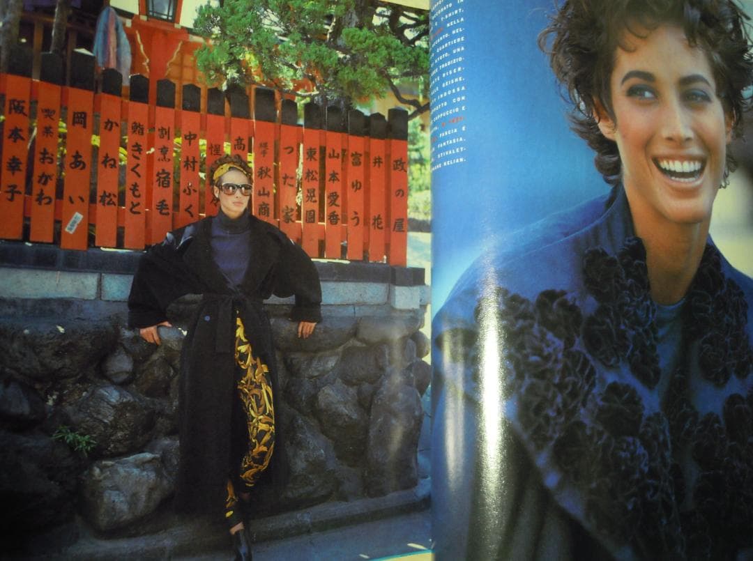 つくし　VOGUE ITALIA ファッション特集号