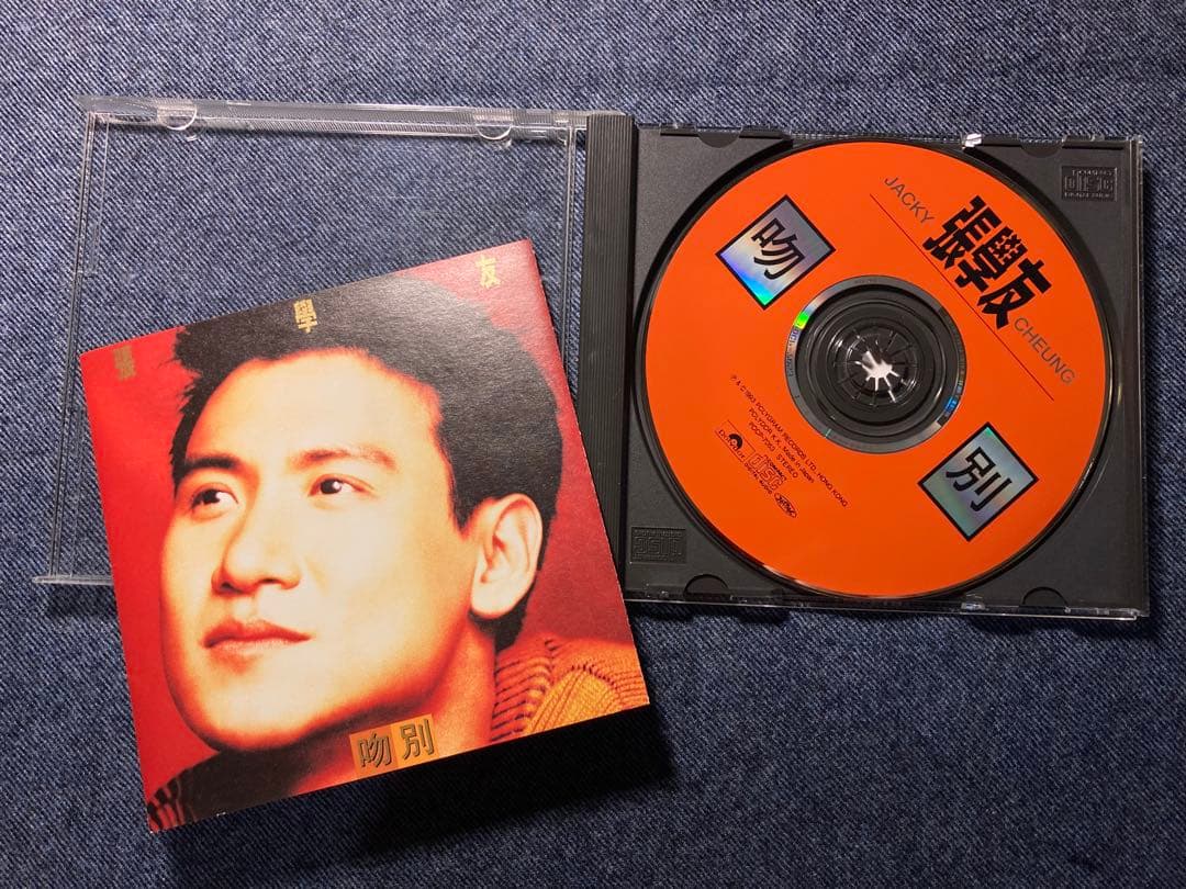 ジャッキー・チュン さよならのキス POCP-7053◆帯付CD/日本盤 正規品