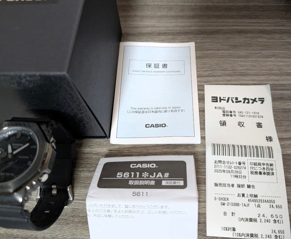 【保証書付き美品】G-SHOCK GM-2100BB-1AJF 上位モデル