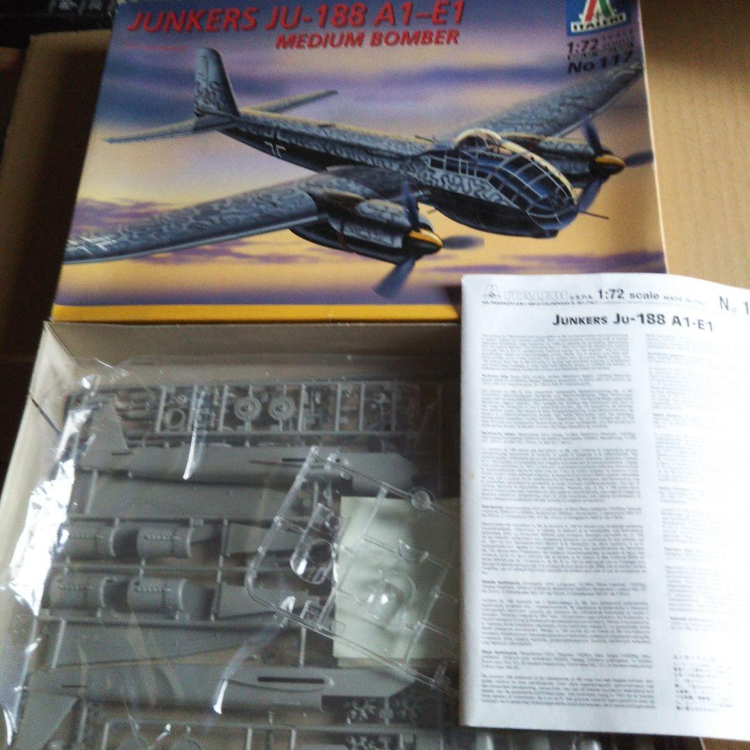 中古品 航空機プラモデル スホーイ / ユンカース他セット