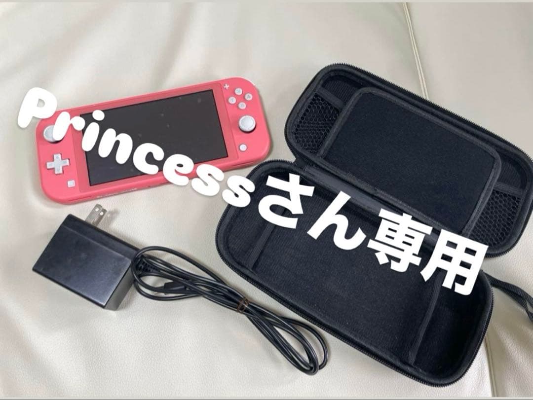 【即日配送】Nintendo Switch Lite コーラルピンク