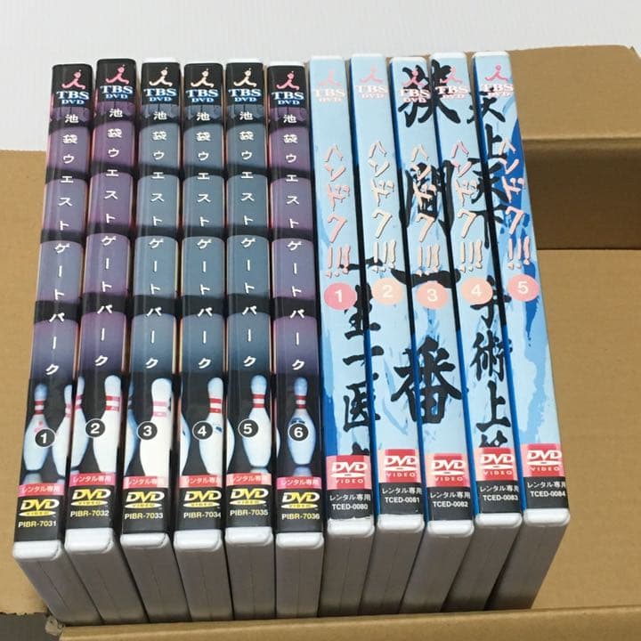 （DVD）池袋ウエストゲートパーク　ハンドク