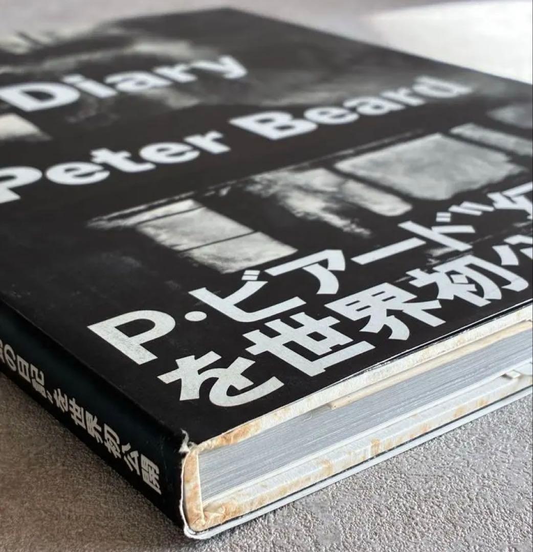 『Diary』 Peter Beard ピーター・ビアード 写真集