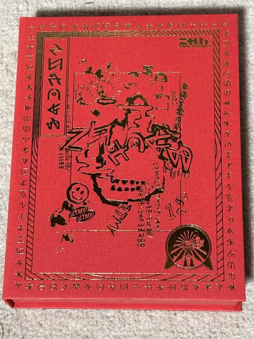 【初回限定盤】　沈香学　3rdフルアルバム ずっと真夜中でいいのに。