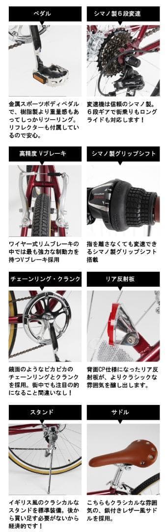 新品/送料無料　クロスバイク シマノ製6段変速 26インチ　ダークグリーン