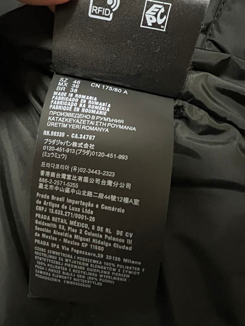 PRADA ブラック ダウンベスト