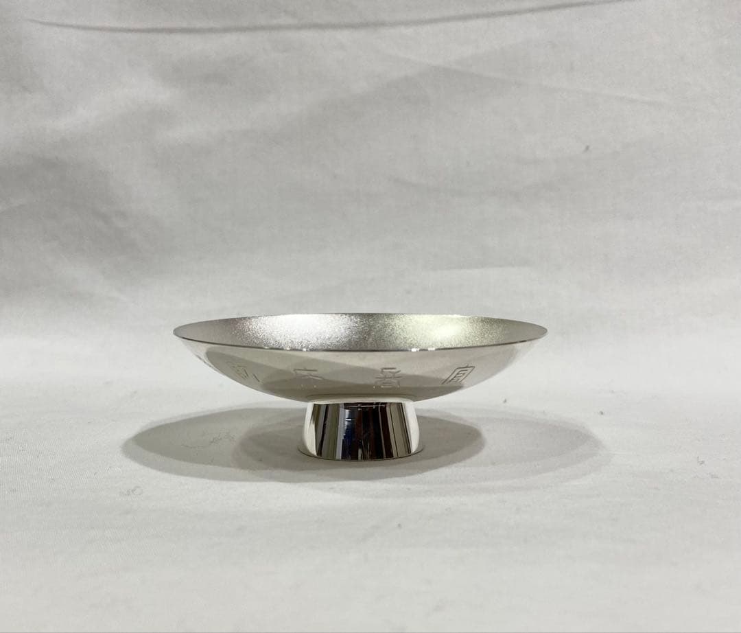 あ*3様 銀製チロリ(刻印　銀製)と銀杯(刻印　silver)