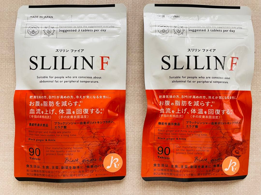 SLILIN F ダイエットサプリ 90タブレット　2袋