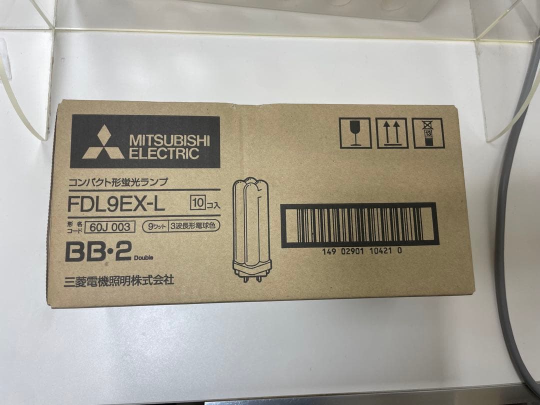 三菱 コンパクト形蛍光灯9形・電球色BB・2 FDL9EXL 20個セット