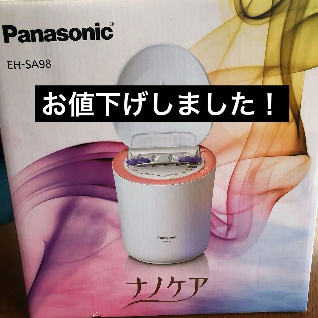 スチーマーナノケア EH-SA98-P 1台入