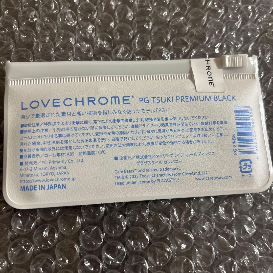 新品 限定 ラブクロム　ケアベアコラボ　PGツキプレミアムブラック