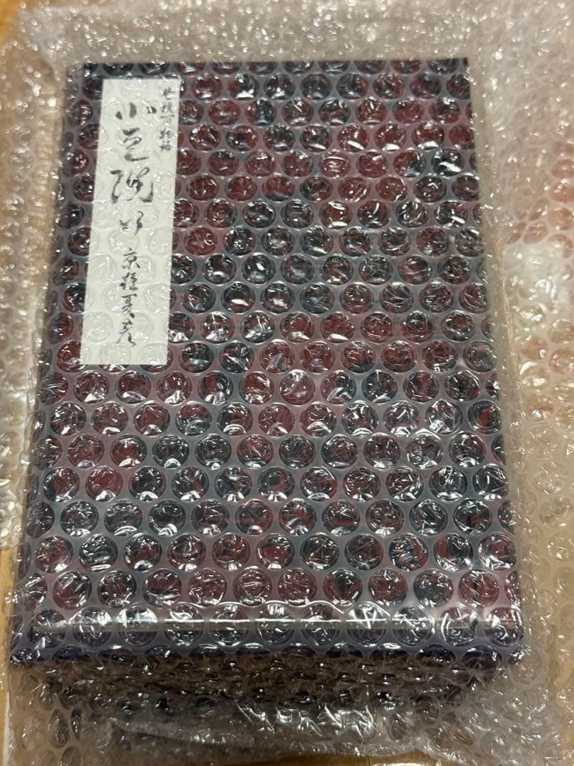 【特装版】京極夏彦『了巷説百物語』函装本&短編・新品です