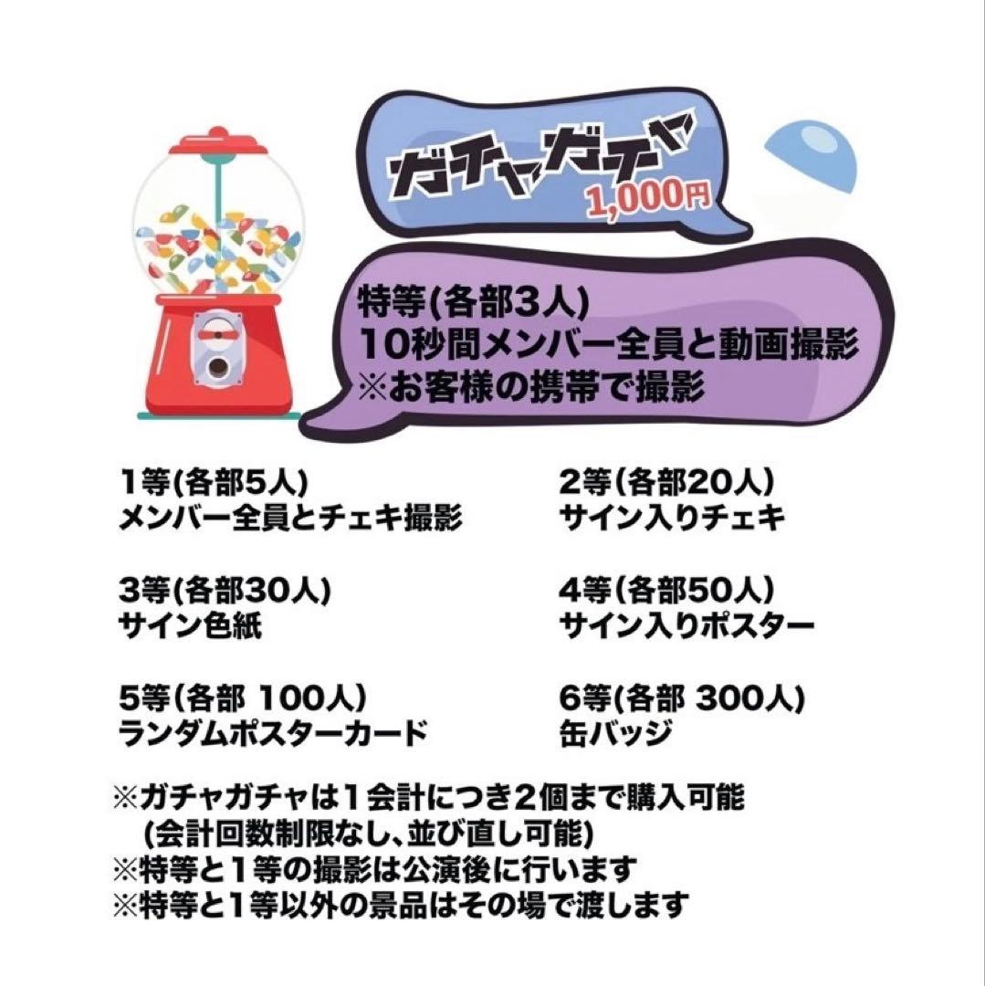 EVERGLOW サイン色紙