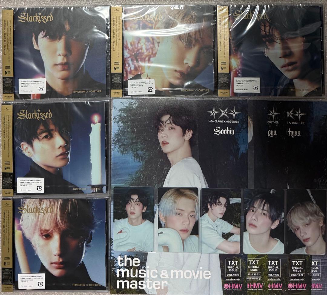 【新品未開封】TXT Starkissedソロジャケット盤 5形態+特典セットA