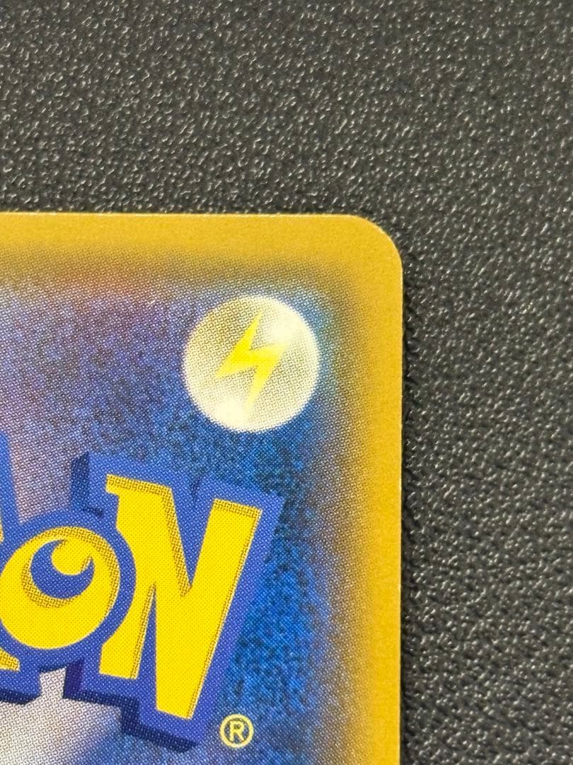 ゲンガー＆ミミッキュGX SR SM9 タッグボルト 103/095