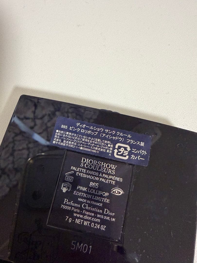 Diorディオールショウサンククルール865ピンクロリポップ