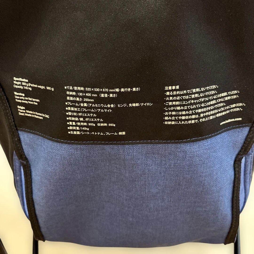 ヘリノックス⭐︎  deco & beach ブルー