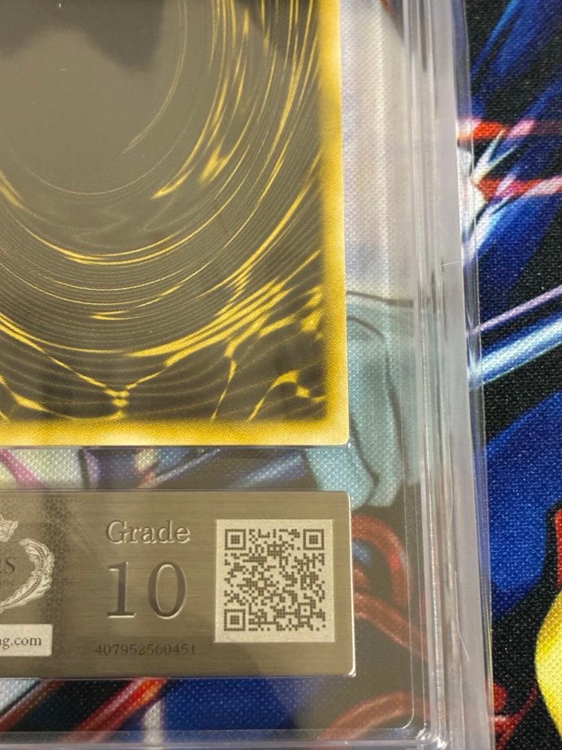 遊戯王　ラーの翼神竜　シークレット　ARS10