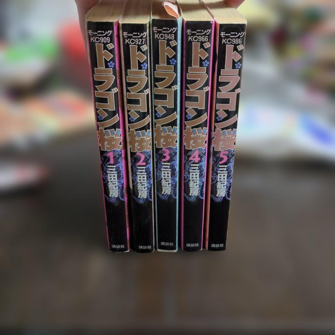 ドラゴン桜 全巻セット(1-21巻)　ドラゴン桜関連本4点