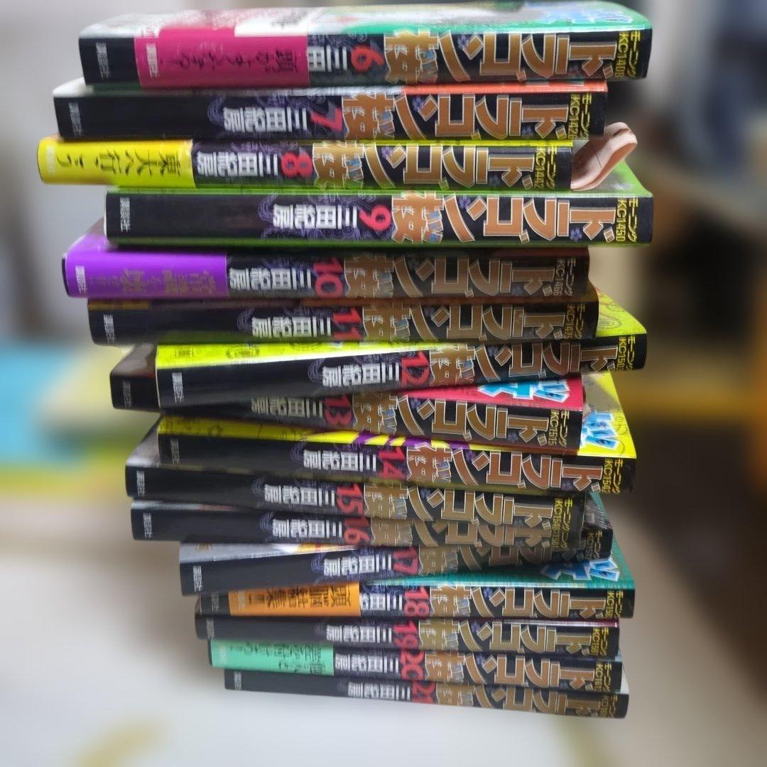 ドラゴン桜 全巻セット(1-21巻)　ドラゴン桜関連本4点