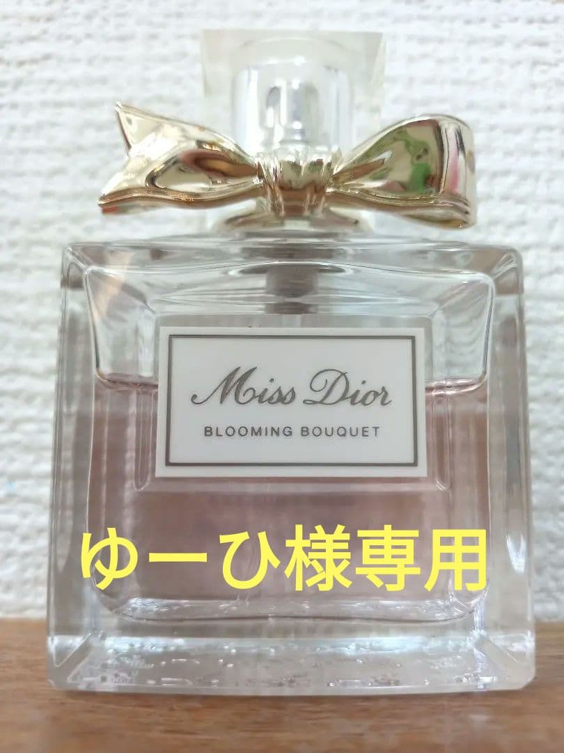 Miss Dior Blooming Bouquet 50ml ディオール 香水