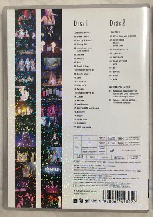 倖田來未 DVD KODA KUMI Live Tour