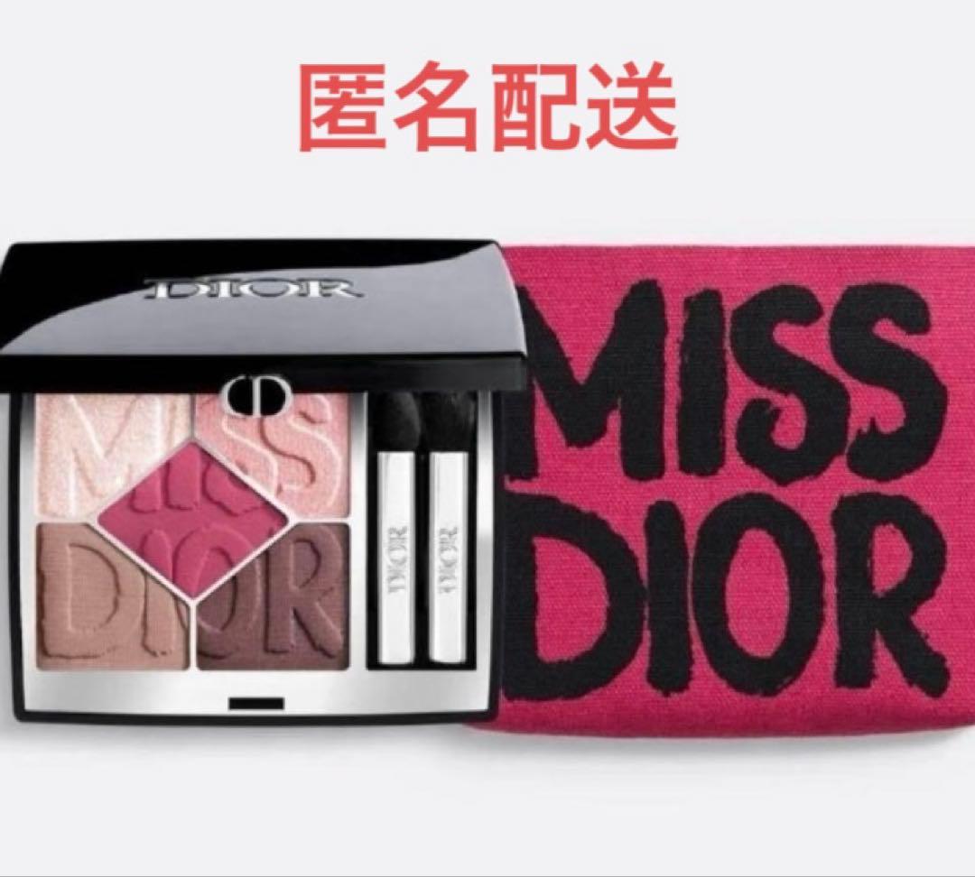 Dior ショウサンク クルール 862 限定品 新品