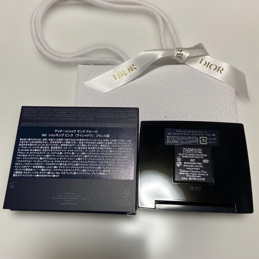 Dior ショウサンク クルール 862 限定品 新品