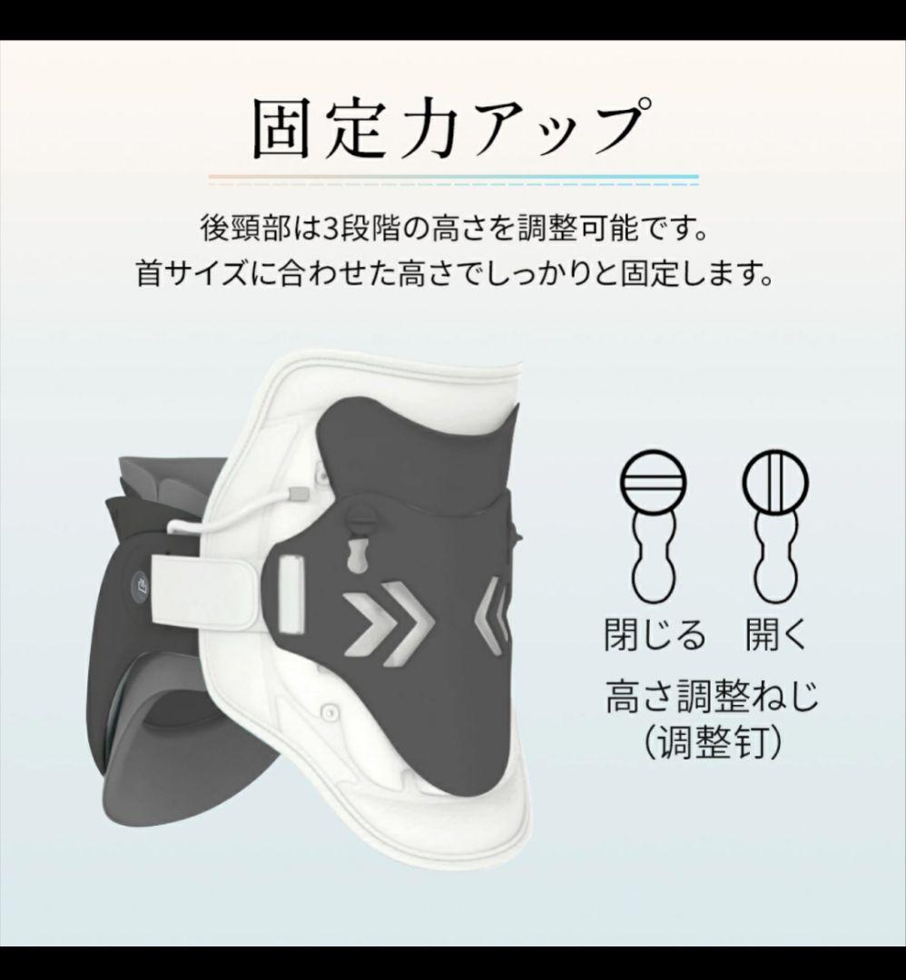 TechLove ネックサポーター 首コルセット